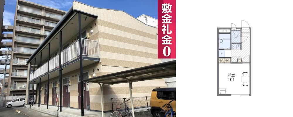 レオパレスビクター 103の外観と間取り図