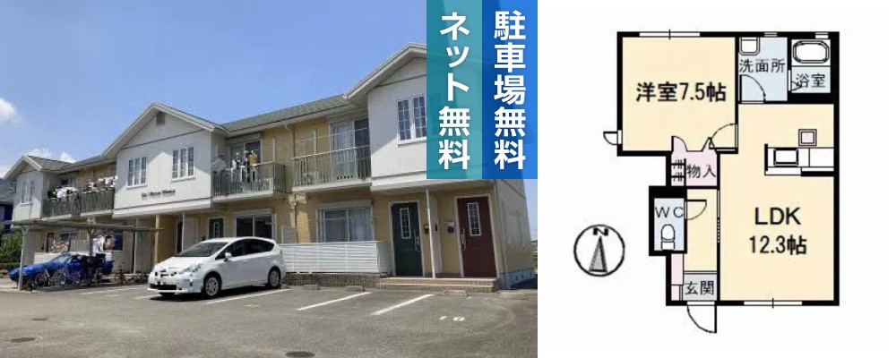 シャーメゾン ミモザ 103の外観と間取り図
