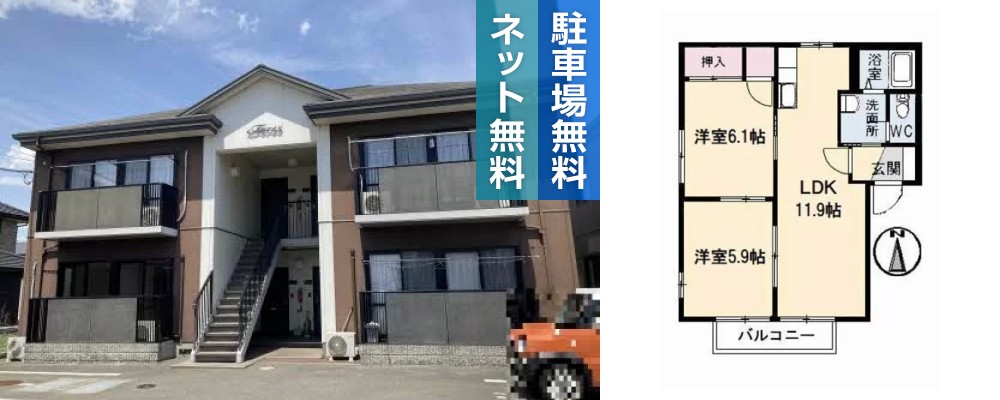 プリマベーラフォーレス B棟 105の外観と間取り図