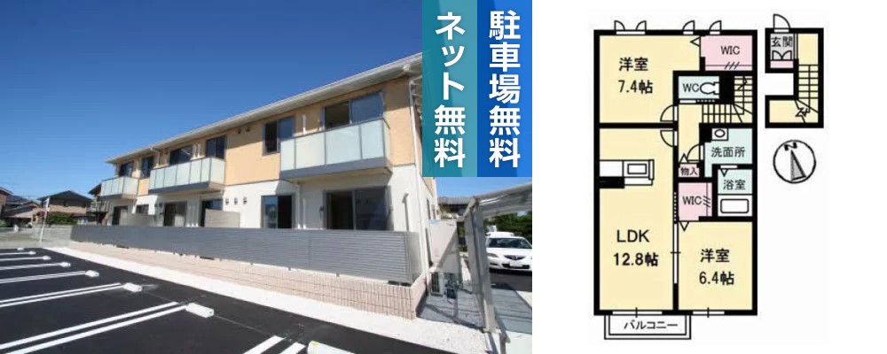 シャーメゾンAYA I番館 202の外観と間取り図