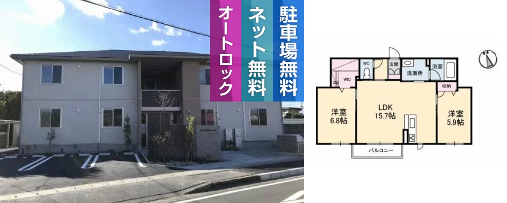 シャーメゾン広島 202の外観と間取り図