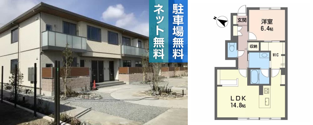 シャーメゾンガーデン松茂 C棟 C103の外観と間取り図