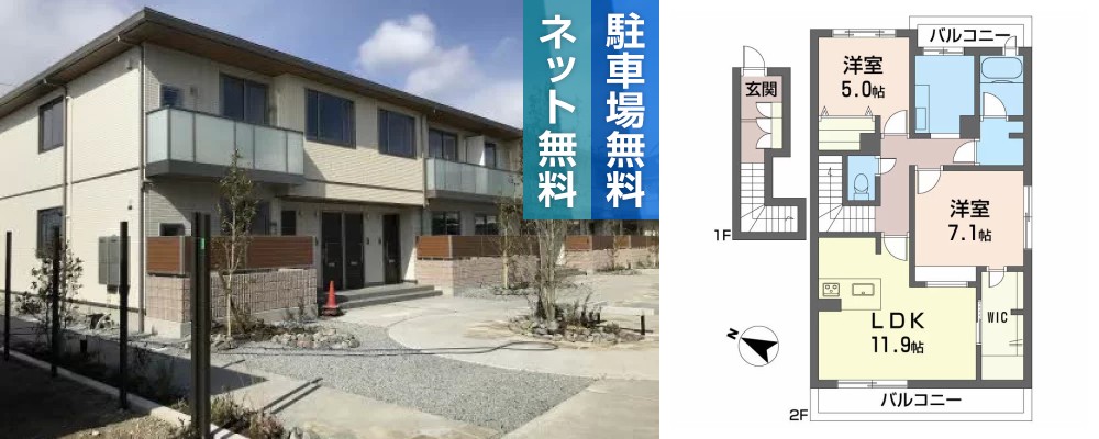 シャーメゾンガーデン松茂 C棟 C206の外観と間取り図