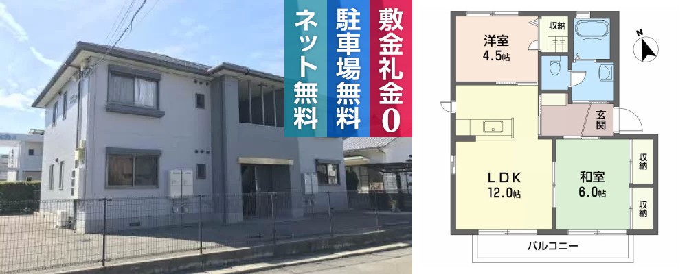 バリュージュI 201の外観と間取り図