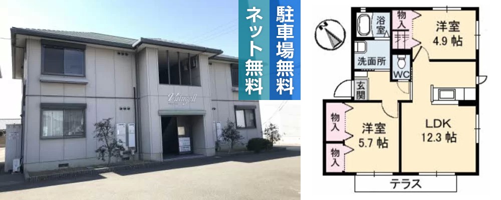 バリュージュ II 202の外観と間取り図