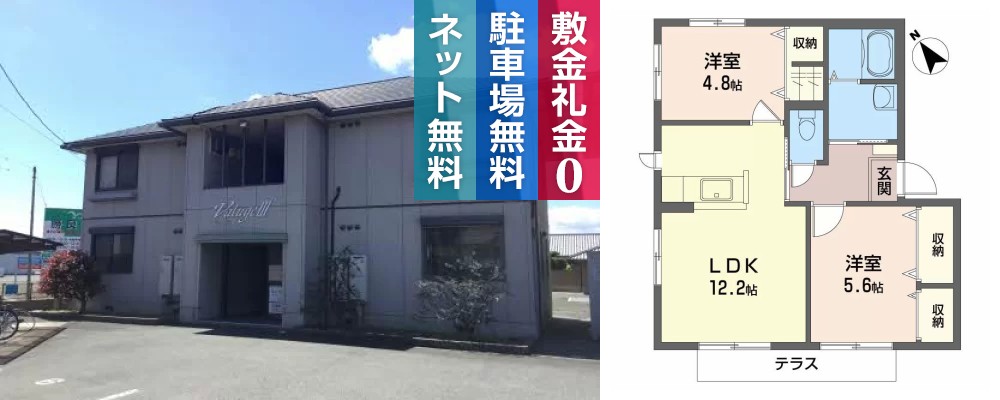 バリュージュ III 101の外観と間取り図