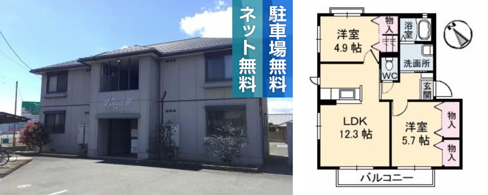 バリュージュ III 201の外観と間取り図