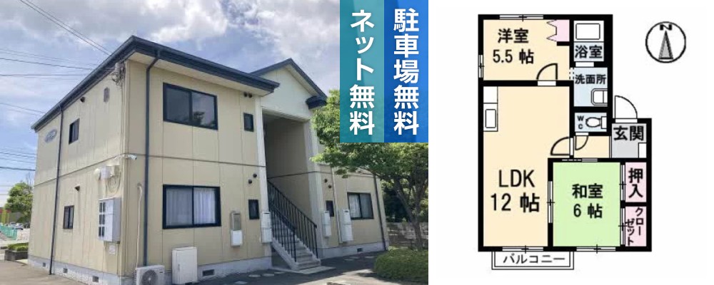 プリマベーラ北島 B棟 205の外観と間取り図
