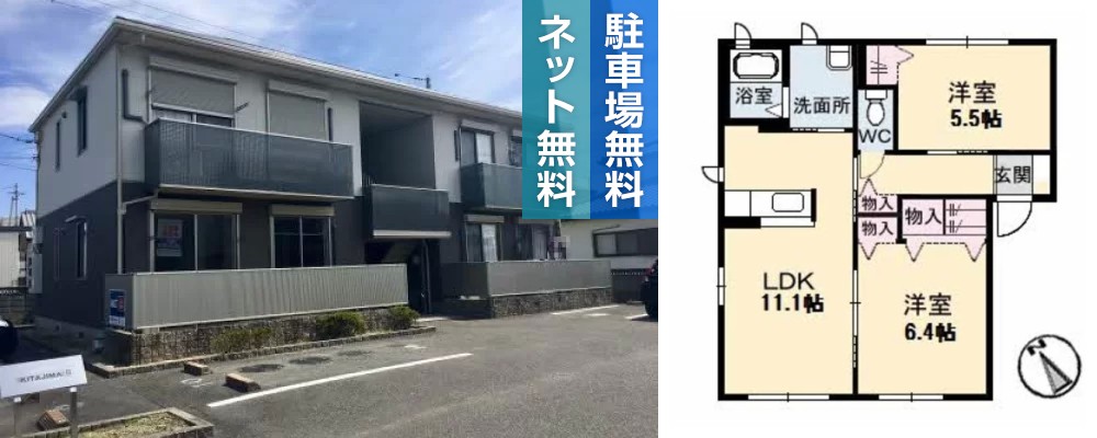 パークハウス北島 B棟 101の外観と間取り図
