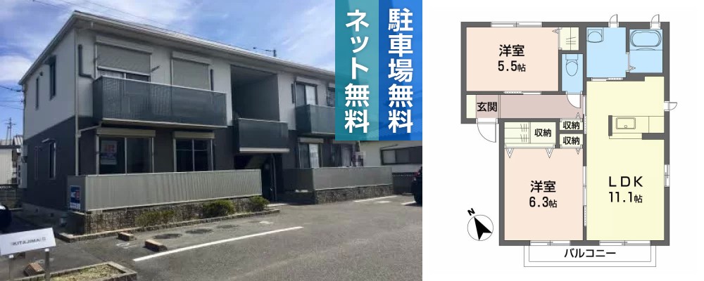 パークハウス北島 B棟 202の外観と間取り図