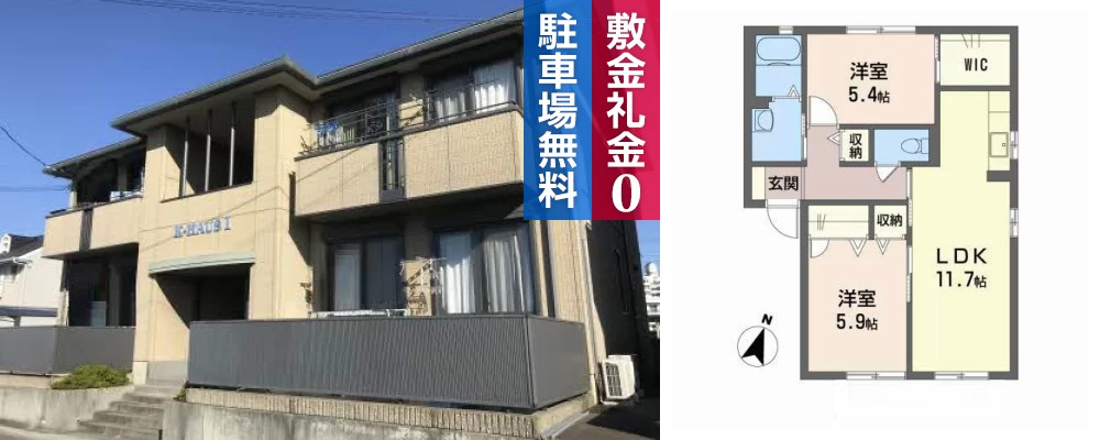 K-HAUS I棟 102の外観と間取り図
