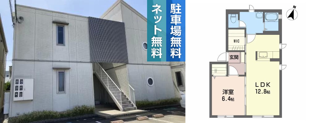 メゾンリヴェール B棟 103の外観と間取り図