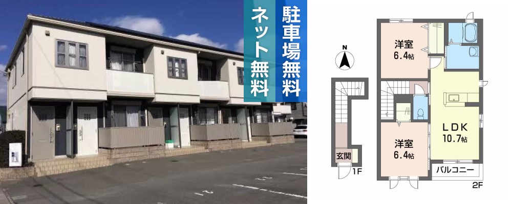 シャーメゾン ブラン 203の外観と間取り図