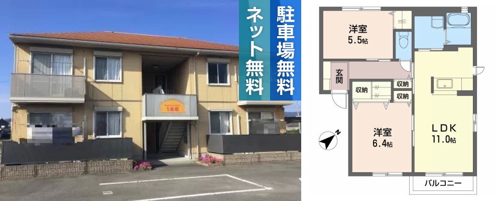 メゾンドソレイユ 1番館 202の外観と間取り図