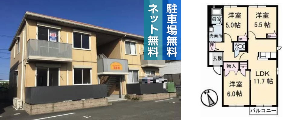 メゾンドソレイユ 3番館 207の外観と間取り図