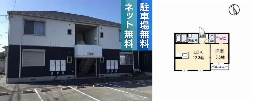 シャーメゾンラフィーネ 二番館 206の外観と間取り図