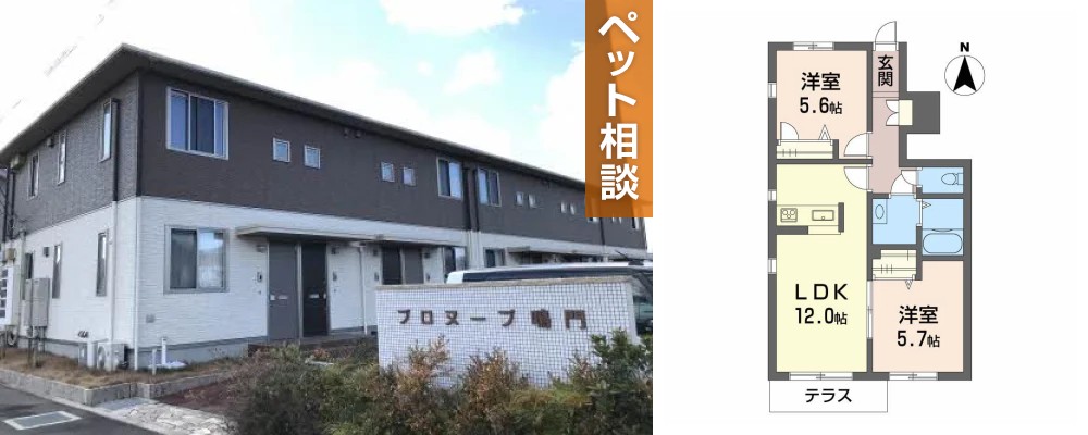 プロヌーブ鳴門 106の外観と間取り図