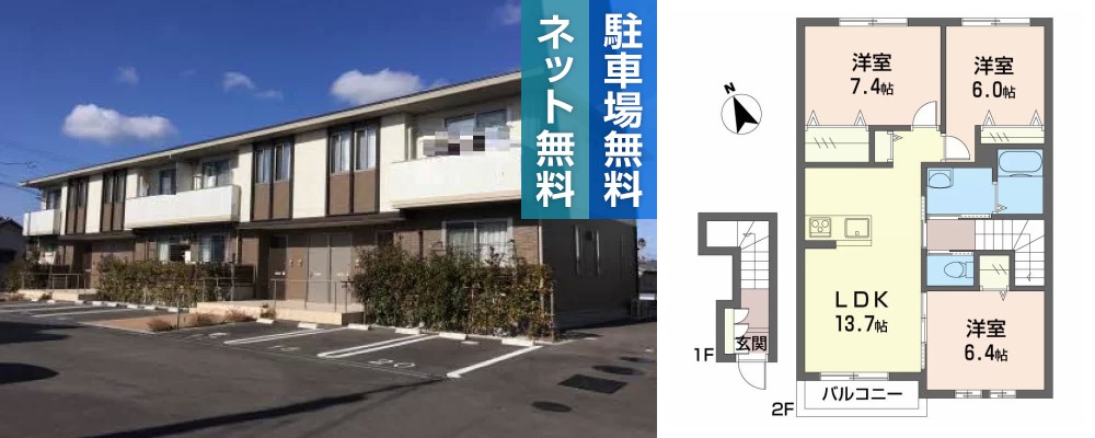 リラフォート北島 203の外観と間取り図