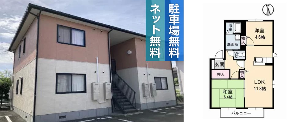 ドミール富永 A棟 102の外観と間取り図