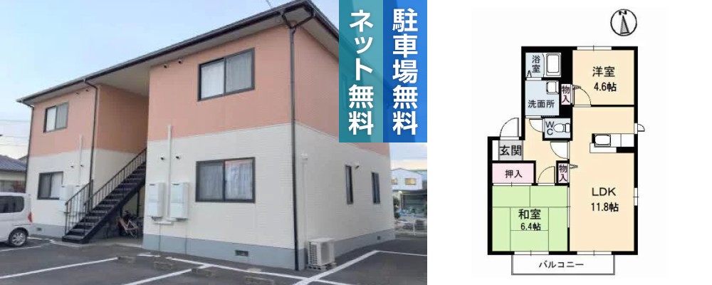 ドミール富永 B棟 205の外観と間取り図