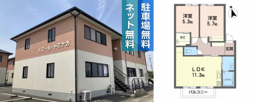 ドミール富永 C棟 107の外観と間取り図