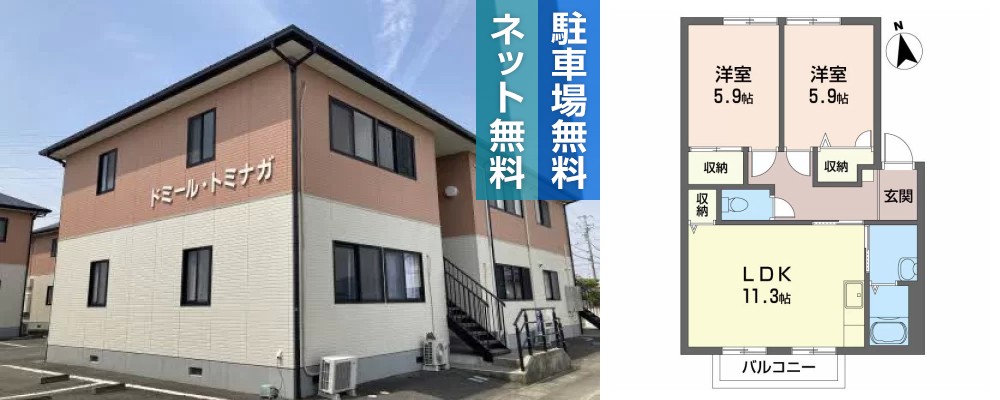 ドミール富永 C棟 207の外観と間取り図