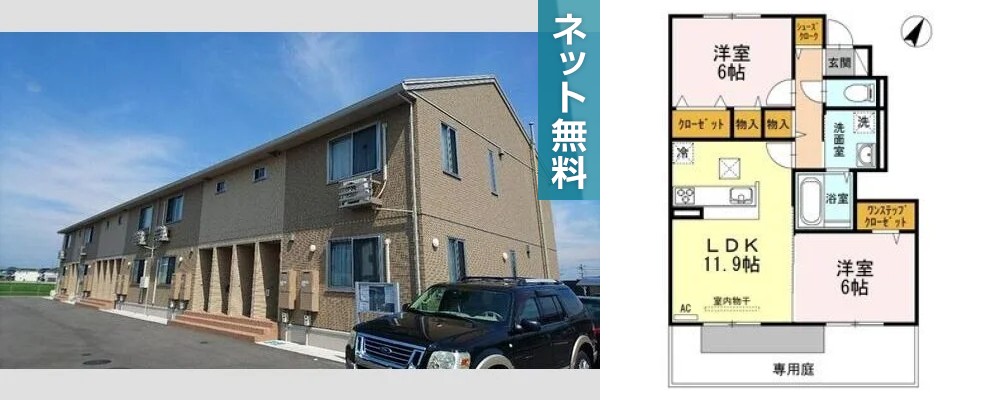 ヴェルドミール 103の外観と間取り図