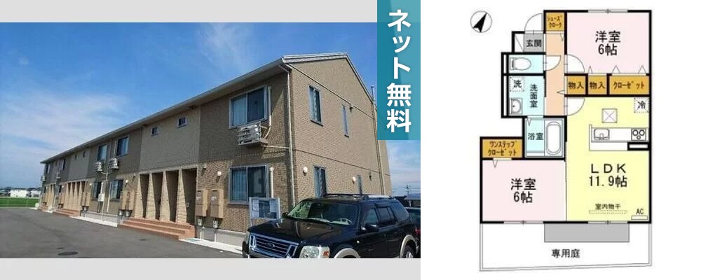 ヴェルドミール 105の外観と間取り図