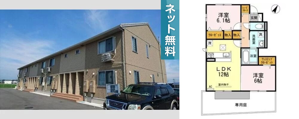 ヴェルドミール 106の外観と間取り図