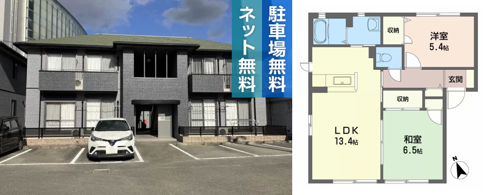 ラ・ネージュ II番館 101の外観と間取り図