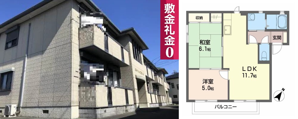 セトゥール・イン・ウエスト B棟 103の外観と間取り図