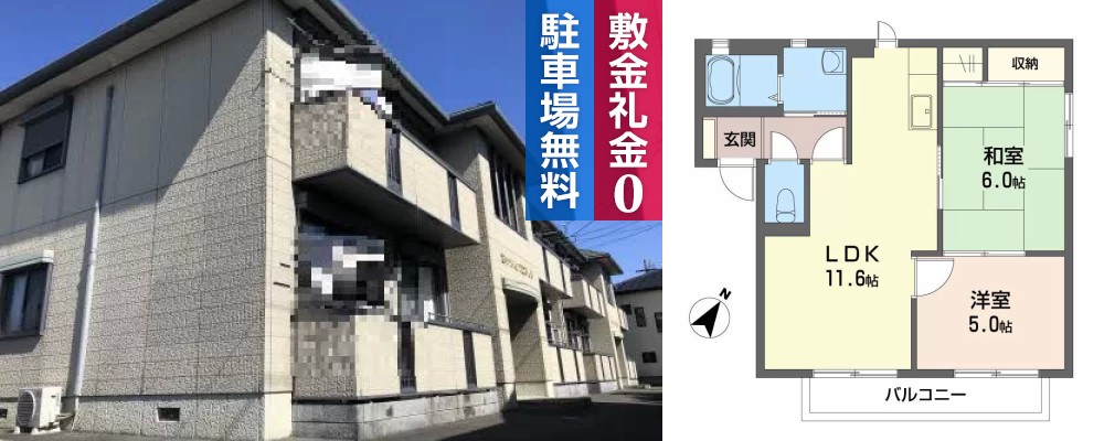 セトゥール・イン・ウエスト B棟 105の外観と間取り図