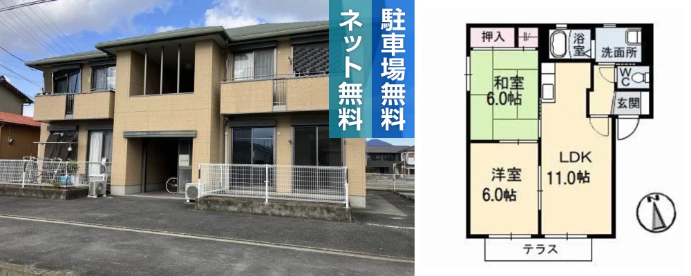 フレンドリー A 102の外観と間取り図