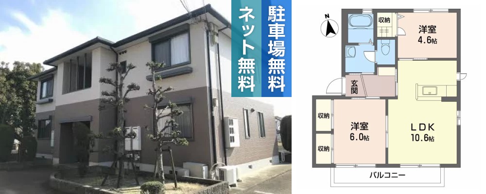 バリュージュ萌芽 D棟 102の外観と間取り図