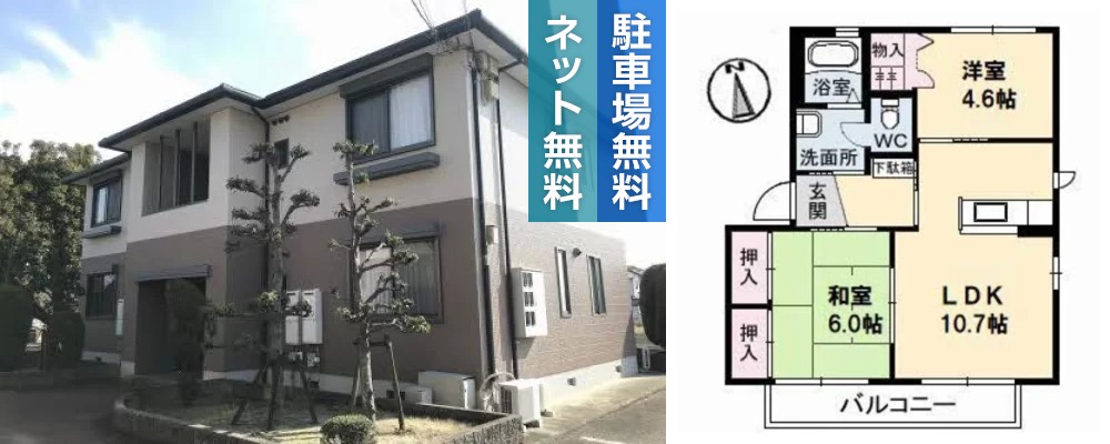 バリュージュ萌芽 D棟 202の外観と間取り図