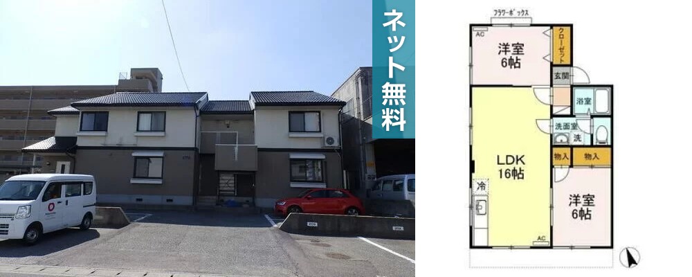 セジュール泉 103の外観と間取り図