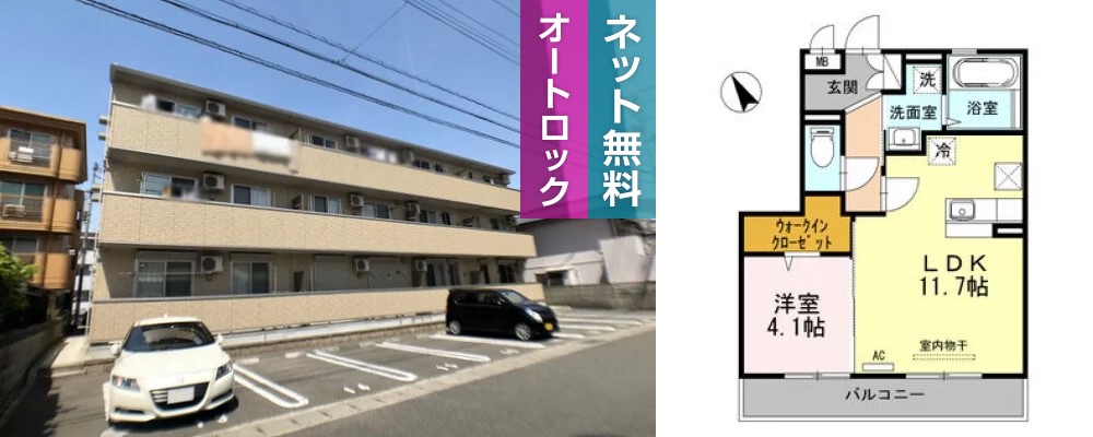 セレブ ジョワ 103の外観と間取り図