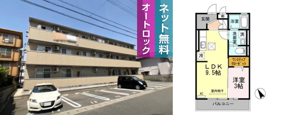 セレブ ジョワ 202の外観と間取り図