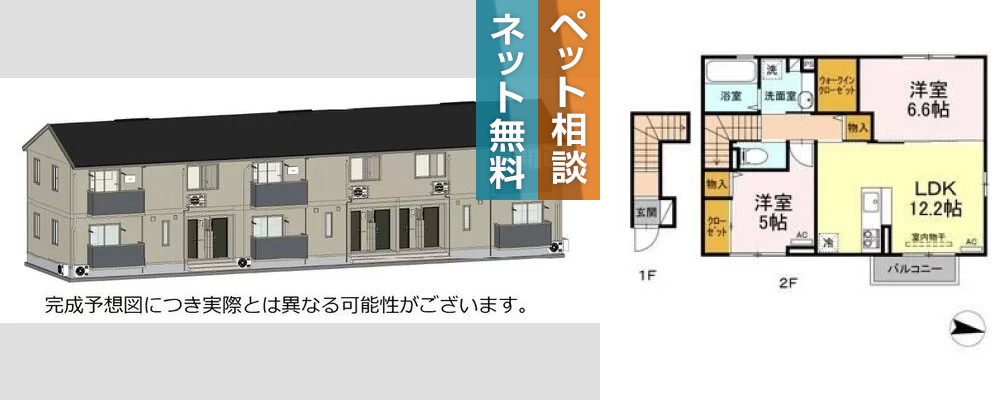 ココグラン 203の外観と間取り図