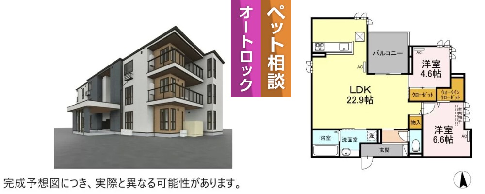 エグレットテラス 103の外観と間取り図