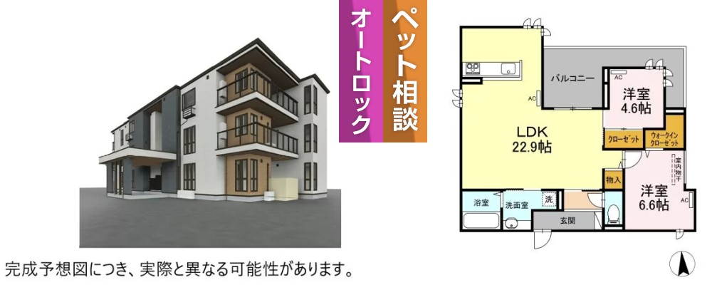 エグレットテラス 303の外観と間取り図