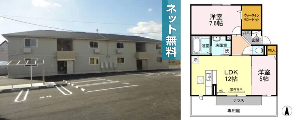 ラ・ソラーレ II棟 102の外観と間取り図
