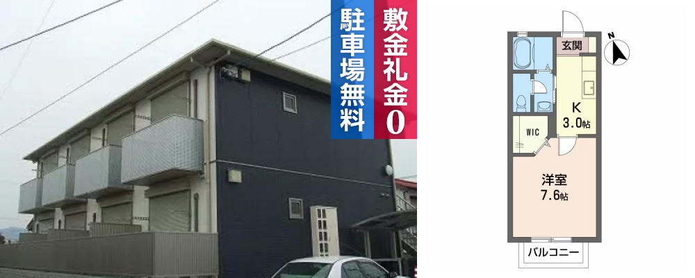 シャーメゾン With-K 103の外観と間取り図