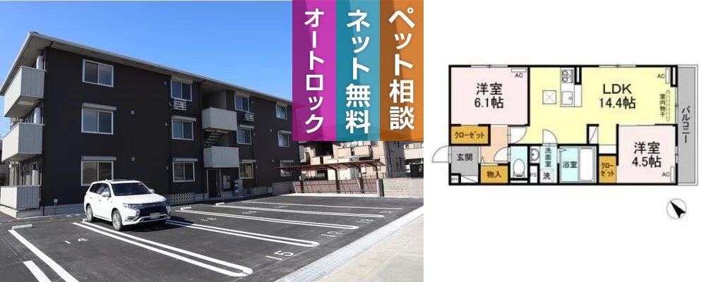 エスペランサ 101の外観と間取り図