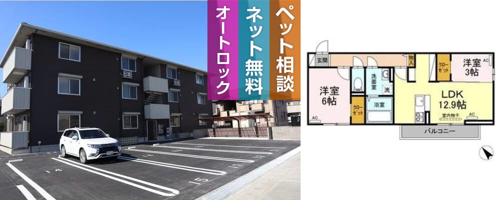エスペランサ 302の外観と間取り図
