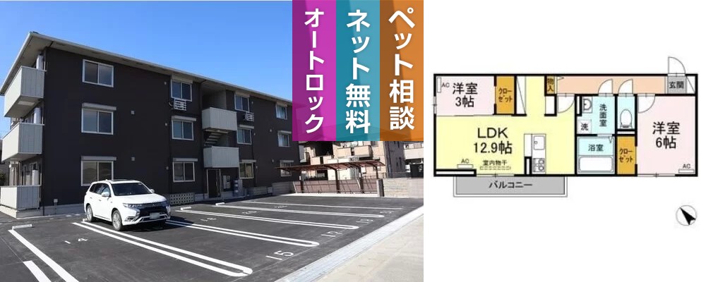 エスペランサ 303の外観と間取り図