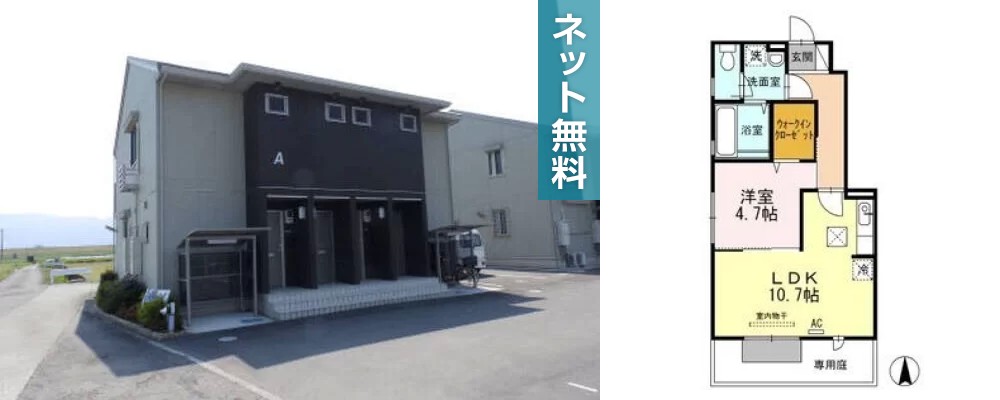 ホワイト バード A棟 A102の外観と間取り図