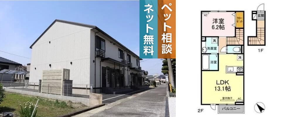 WILLE 205の外観と間取り図