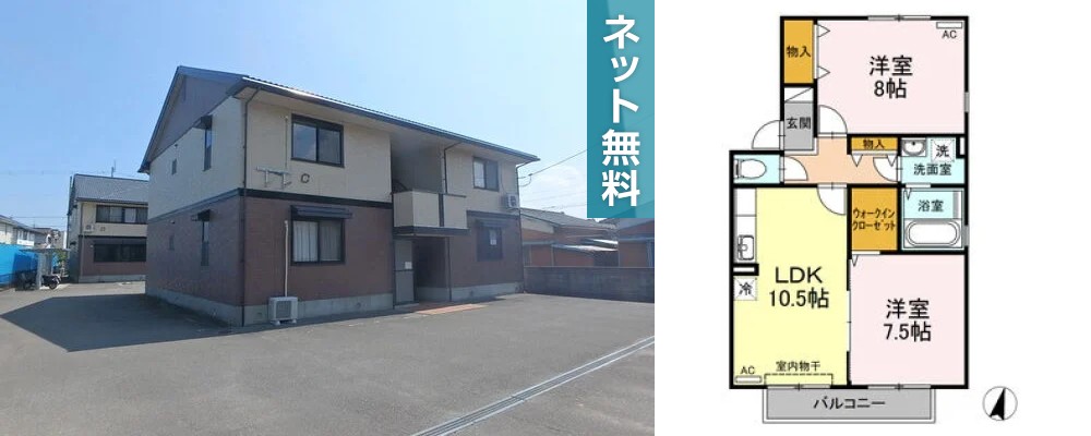 メゾン・リヴェール C棟 C201の外観と間取り図