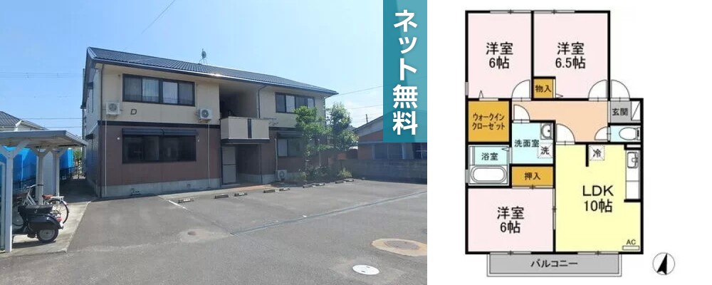 メゾン・リヴェール D棟 D102の外観と間取り図
